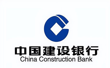 廉江建设银行信用贷款需要什么条件？建行信贷办理流程和注意事项！