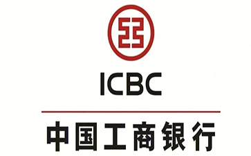 廉江工商银行税易通办理条件和优势分享