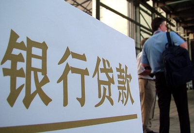 廉江公积金信用贷款申请指南：利率、流程全解析